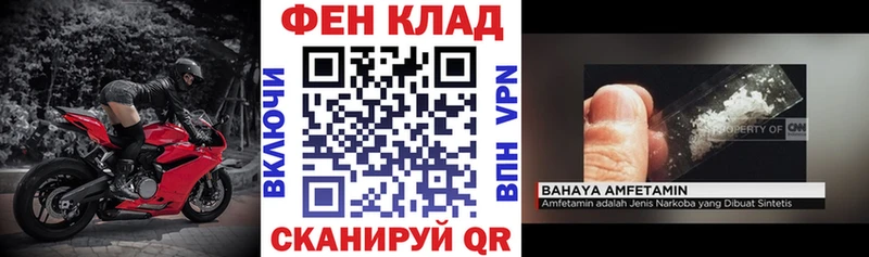 Амфетамин VHQ Коркино