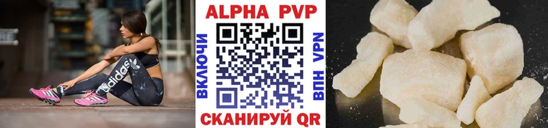 A PVP крисы CK  Коркино 