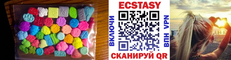 ЭКСТАЗИ mix  ссылка на мегу зеркало  даркнет как зайти  Коркино 