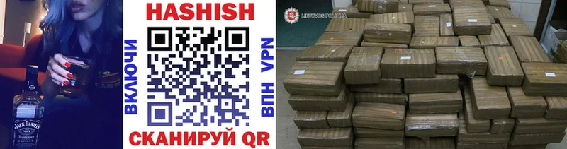 blacksprut маркетплейс  Коркино  ГАШ hashish 