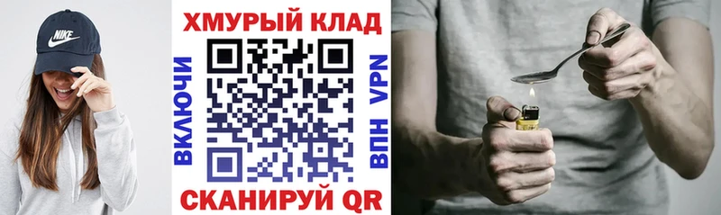 ГЕРОИН афганец  купить   Коркино 