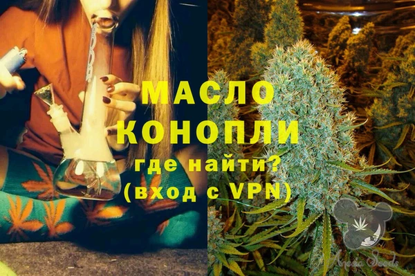 эйфоретик Алексин