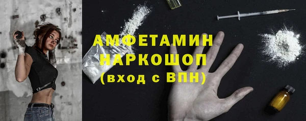 эйфоретик Алексин