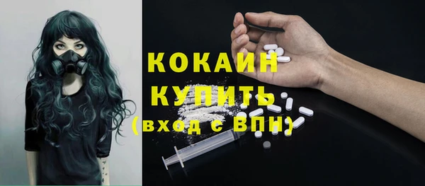 героин Протвино