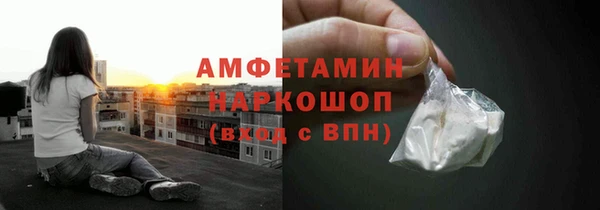 спиды Пролетарск