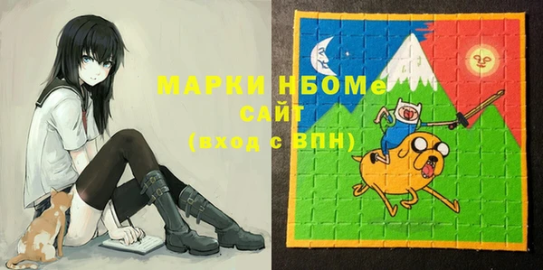 эйфоретик Алексин