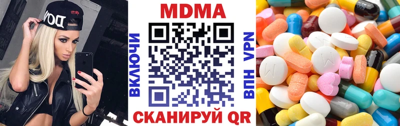 МДМА молли  Коркино 