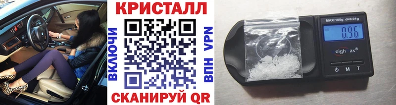 Первитин кристалл Коркино