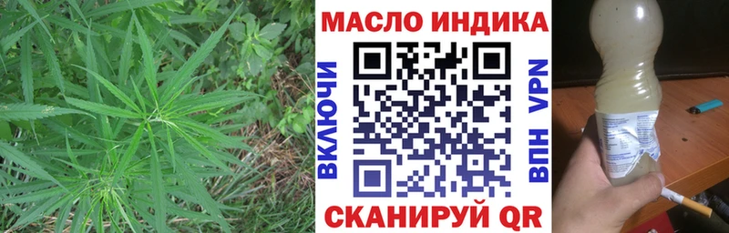 Дистиллят ТГК концентрат Коркино