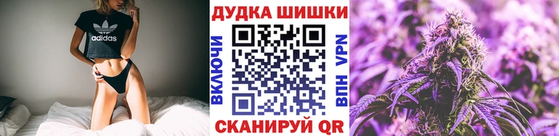 купить   Коркино  Канабис THC 21% 